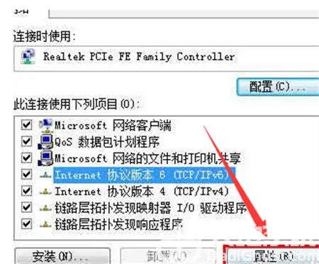 win7默认网关不可用怎么解决 win7