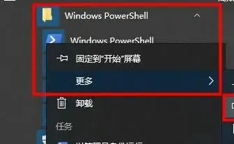 win11搜索栏一直加载怎么办 win11