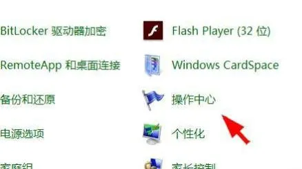 win11操作中心怎么打开 win11操作