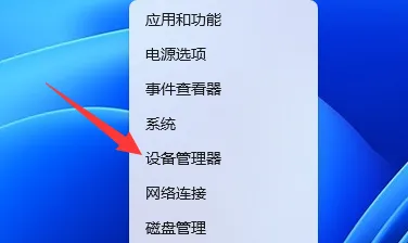 win11wifi间歇性断网严重怎么解决 win11wifi间歇性断网严重解决方案