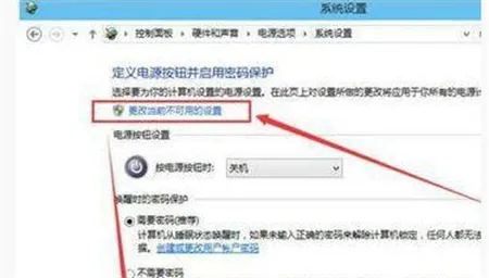 win10开机太快进不了bios怎么办 wi