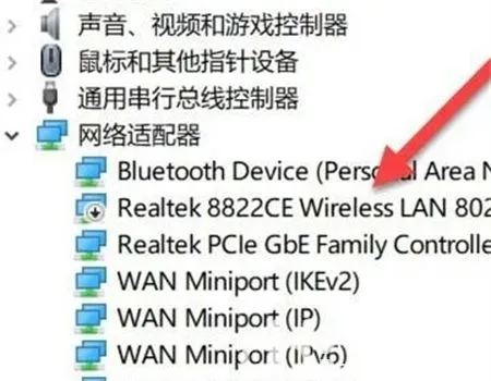 win10不显示wifi列表怎么办 win10不显示wifi列表解决方法