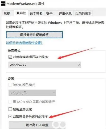 win10安全中心打不开怎么办 win10安全中心打不开解决方法