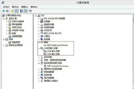 win10键盘没反应但鼠标能用怎么回