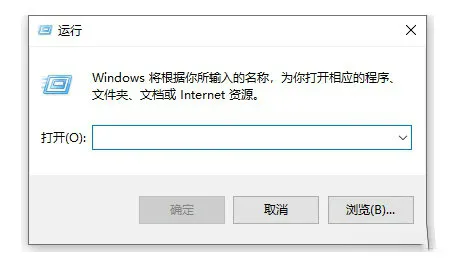 win10win+R没反应怎么解决 win10wi