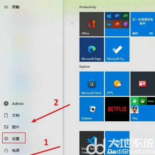 win11休眠文件删除有什么影响 win1