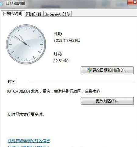 win7电脑时间不能自动更新怎么办 w