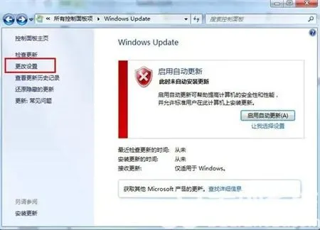 win7正在配置无限重启开不了机怎么