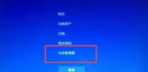 win10菜单栏点击没反应怎么解决 wi