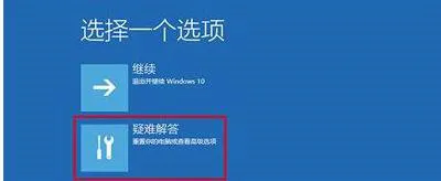 win10弹出1分钟后自动重启怎么办 w