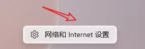 win10更改网络类型为专用网络怎么