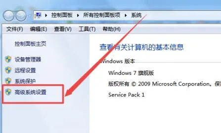 win7显示器字体模糊发虚不清晰怎么