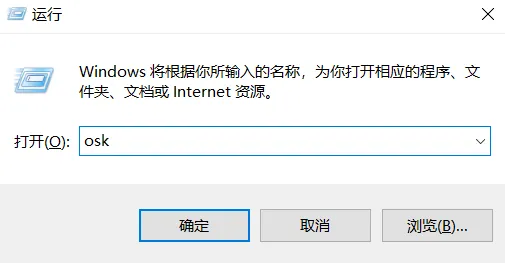 win7笔记本键盘按键错乱怎么恢复 w