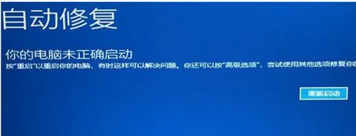 win11关机一直转圈圈怎么回事 win1