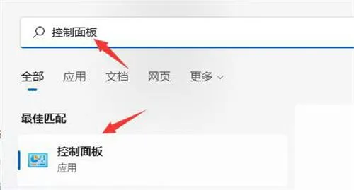 win11关机后自己开机怎么回事 win1