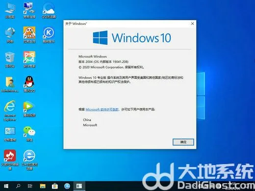 win10不激活打游戏有影响吗 win10