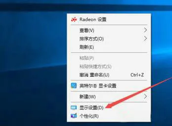 win10屏幕比例突然变大怎么办 win1