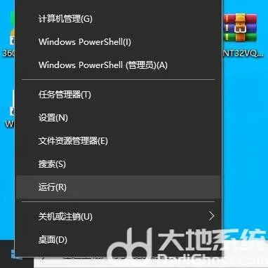 win10激活连接不上组织网络怎么办 