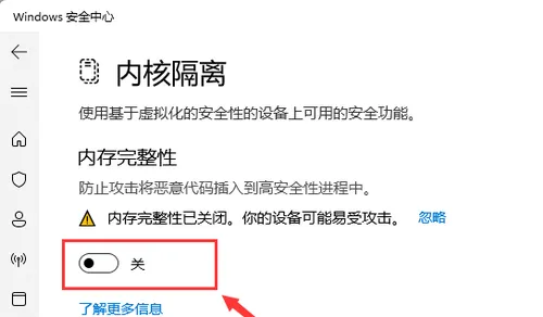 Win11无法加载驱动程序怎么办 Win1