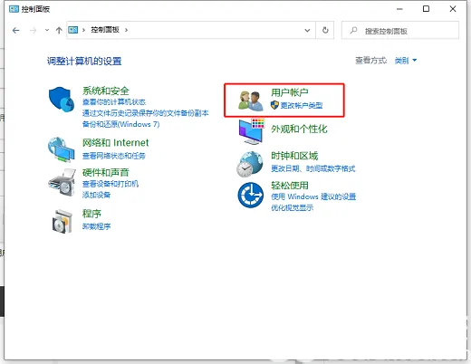 win10如何取消网络凭据密码 win10