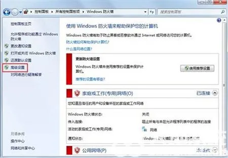 win7浏览器打不开网页怎么办 win7