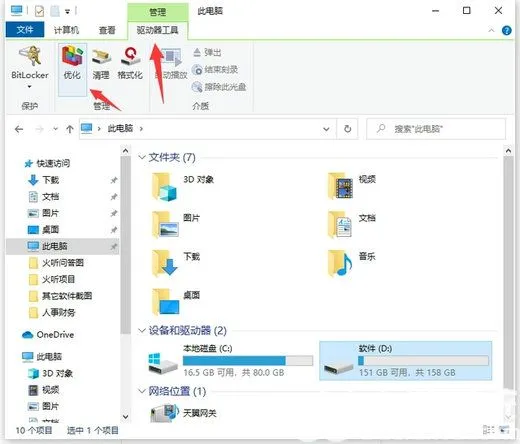 win10开机10秒突然变为3分钟怎么办