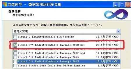 win7重装显示配置标识不正确怎么办