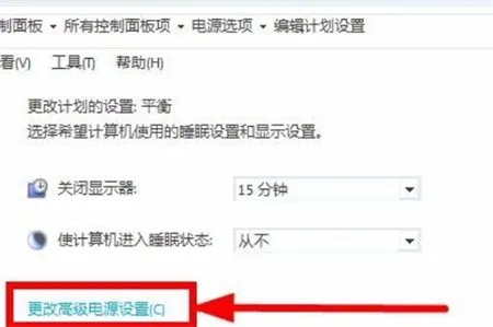 win7鼠标键盘动不了怎么办 win7鼠标键盘动不了解决方法