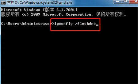 win7网页打不开但是有网怎么办 win