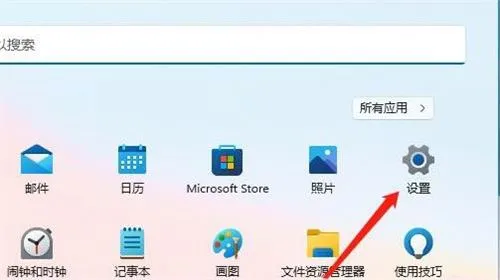 win11色彩管理在哪里 win11色彩管