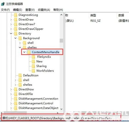 Win10右键文档无响应怎么办 Win10