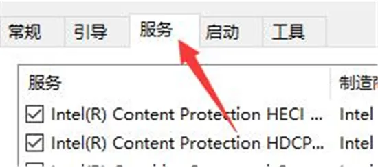 Win10软件闪退且无网络怎么办 Win1