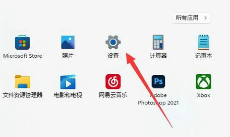 win11怎么改用本地账户登录 win11