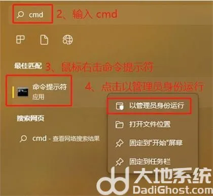 Win11 hosts文件没有内容怎么办 Wi