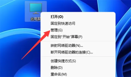 win11磁盘管理怎么删除分区 win11