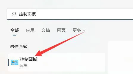 win11笔记本不插电源特别卡怎么解