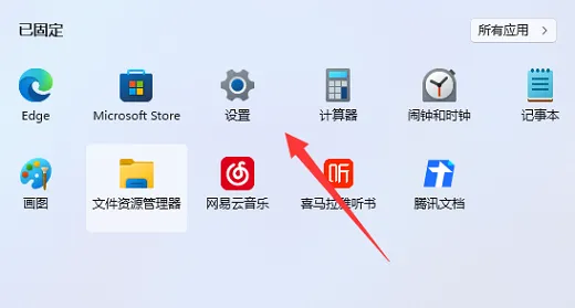 win11edge浏览器无法访问此页面怎