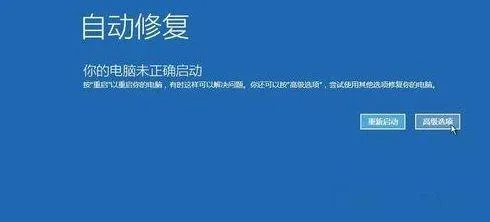 win10进入安全模式后黑屏怎么办 wi