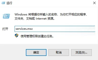 win10 wmi provider host占用CPU过