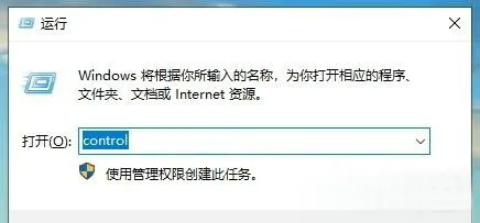 win10节能模式怎么打开 win10节能