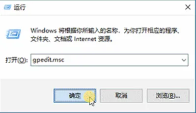 win10控制面板无法修改鼠标指针怎