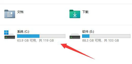 win11在线升级暂存文件夹在哪 win1