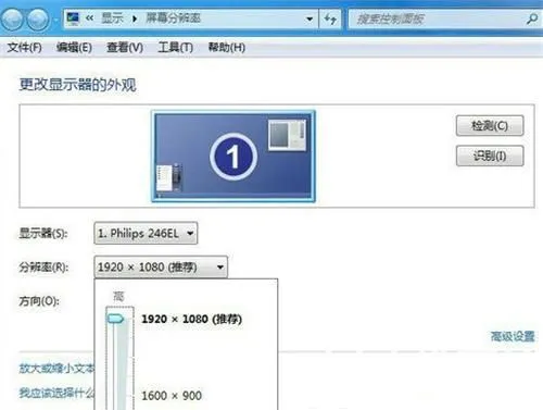 win7桌面图标变扁了怎么办 win7桌