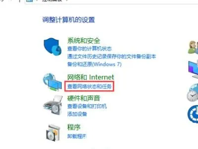 win10能上qq但是打不开网页怎么回