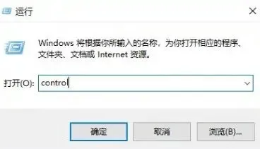 win11宽带调制解调器出现连接问题