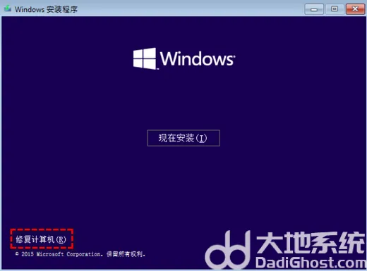 win11初始化电脑时出现问题怎么解