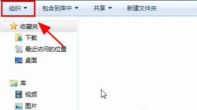 win7文件不显示后缀名怎么办 win7文件不显示后缀名解决办法