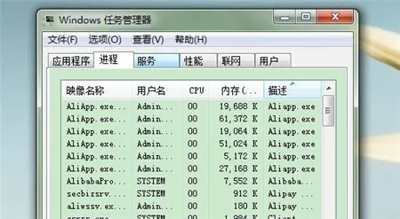 win10全屏游戏卡死无法切回桌面怎