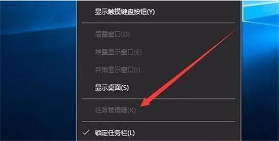 Win10任务管理器是灰色的怎么办 Wi