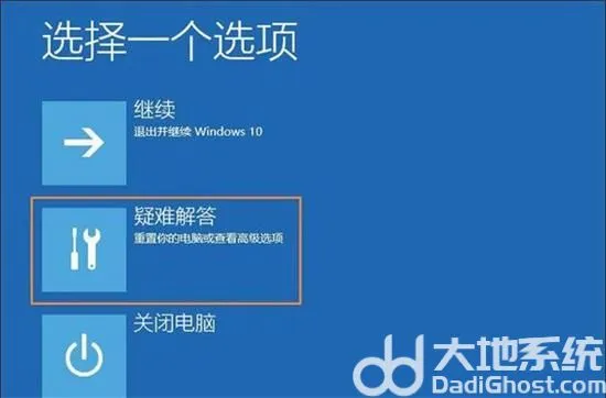 win7显示器输入不支持黑屏怎么办 w